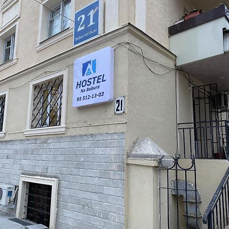 Hostel Na Bobura Τασκένδη Εξωτερικό φωτογραφία